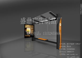 宿遷市盛鼎廣告制品廠 專業(yè)廣告設(shè)計(jì)服務(wù)概述