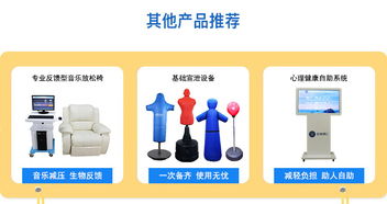 京師博仁綜合教育心理服務(wù)體系全解析 職業(yè)測(cè)評(píng)、心理咨詢(xún)室建設(shè)與高考選科輔導(dǎo)