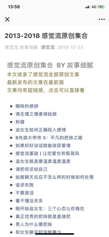 深圳情感心理咨詢 專業建議與優質機構推薦