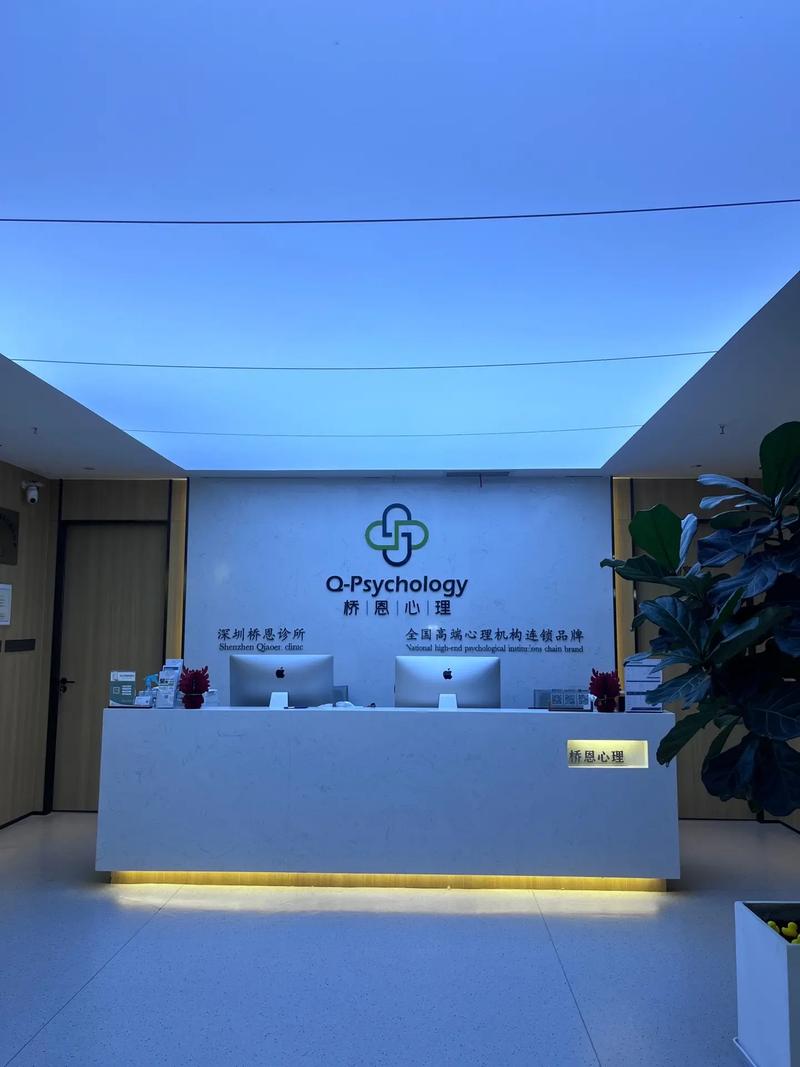 面對生活工作壓力情緒不穩？深圳橋恩心理咨詢為您解憂