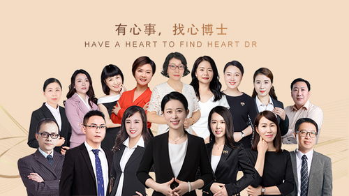 深圳心博士心理咨詢 看心理咨詢時需要注意的幾點問題