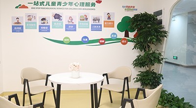 深圳精神心理健康服務指南 首康醫院、兒童專家與心理咨詢費用解析